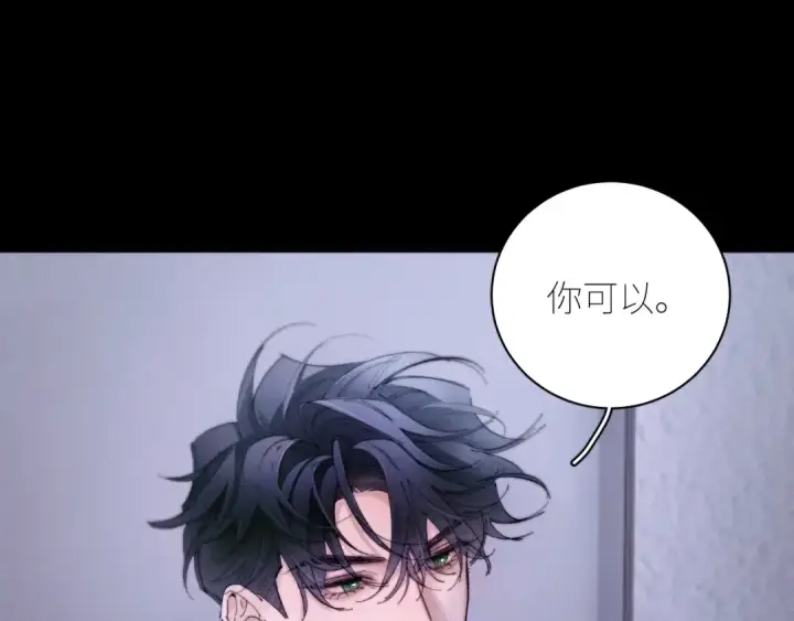 漫画《小蘑菇》第62话 糖果回礼第76张图