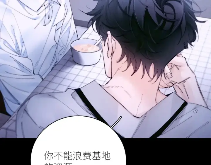 漫画《小蘑菇》第62话 糖果回礼第79张图