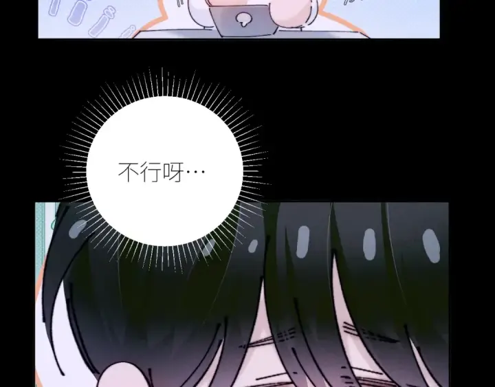 漫画《小蘑菇》第62话 糖果回礼第87张图