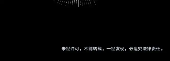 漫画《小蘑菇》第62话 糖果回礼第90张图