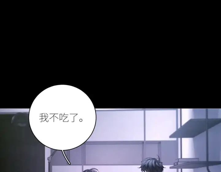 漫画《小蘑菇》第63话 脱罪第11张图