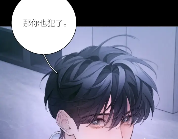 漫画《小蘑菇》第63话 脱罪第13张图