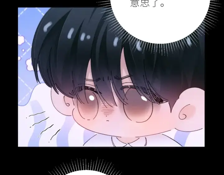 漫画《小蘑菇》第63话 脱罪第19张图