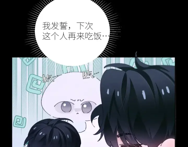 漫画《小蘑菇》第63话 脱罪第20张图