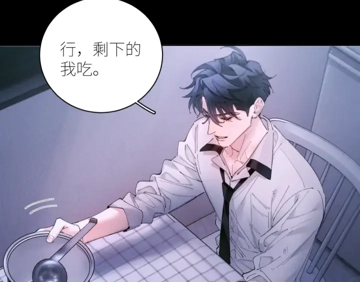 漫画《小蘑菇》第63话 脱罪第22张图