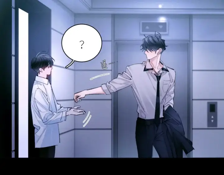 漫画《小蘑菇》第63话 脱罪第37张图
