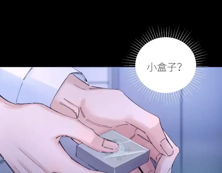 漫画《小蘑菇》第63话 脱罪第38张图