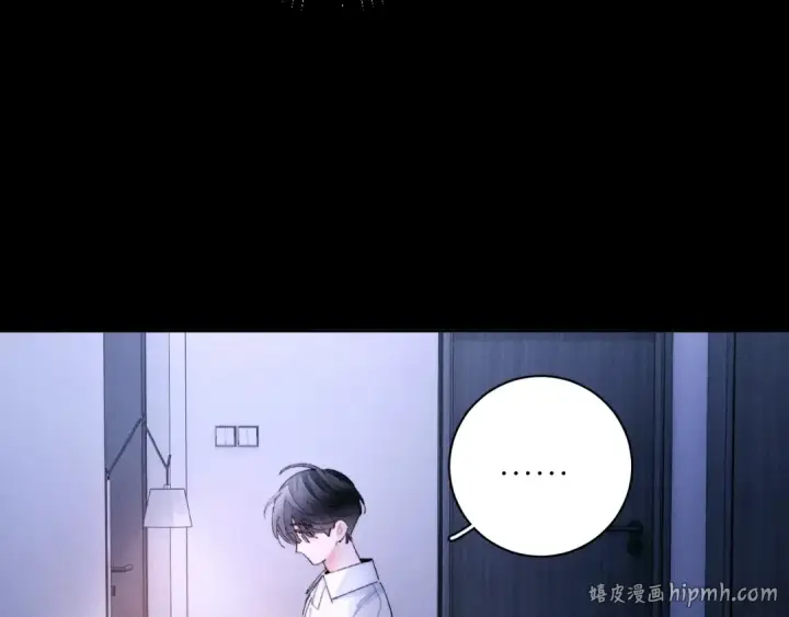 漫画《小蘑菇》第63话 脱罪第48张图