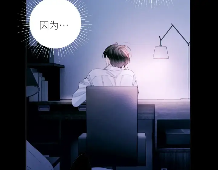 漫画《小蘑菇》第63话 脱罪第54张图