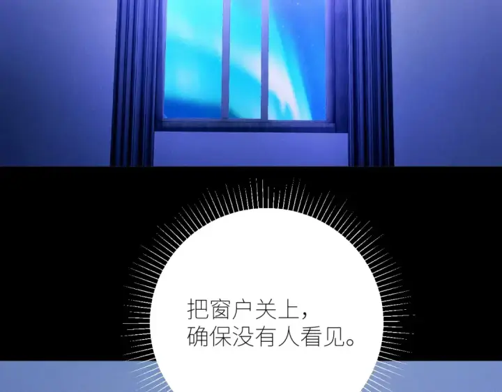 漫画《小蘑菇》第63话 脱罪第65张图