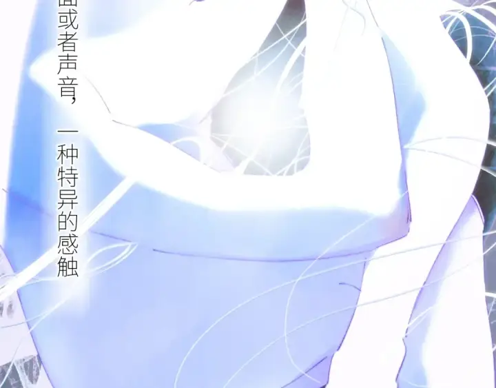 漫画《小蘑菇》第63话 脱罪第79张图