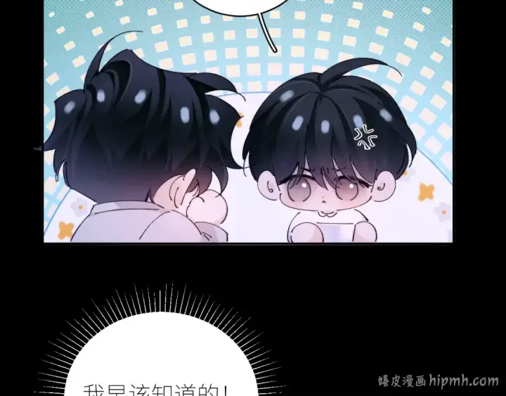 漫画《小蘑菇》第63话 脱罪第8张图