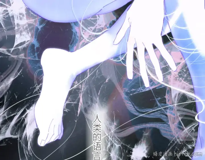漫画《小蘑菇》第63话 脱罪第80张图
