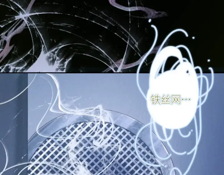 漫画《小蘑菇》第63话 脱罪第82张图
