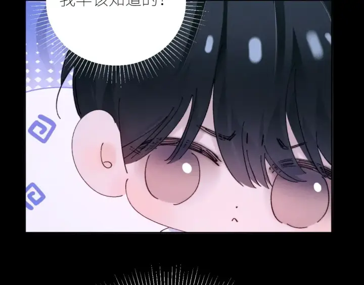 漫画《小蘑菇》第63话 脱罪第9张图