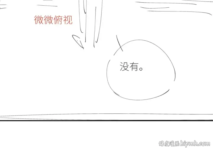 漫画《小蘑菇》第63话 脱罪第95张图