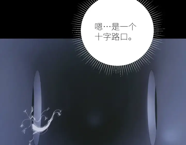 漫画《小蘑菇》第64话 偷听第10张图