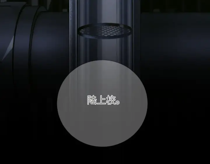 漫画《小蘑菇》第64话 偷听第25张图