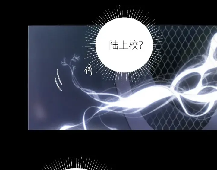 漫画《小蘑菇》第64话 偷听第27张图