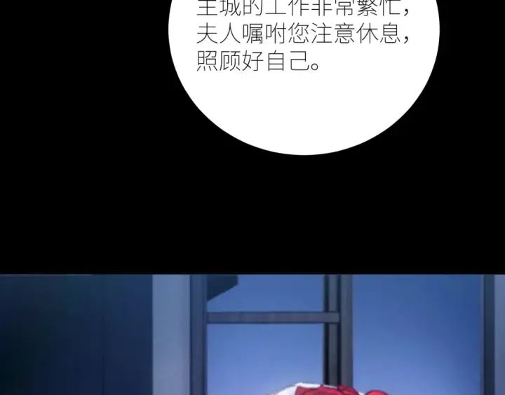 漫画《小蘑菇》第64话 偷听第45张图