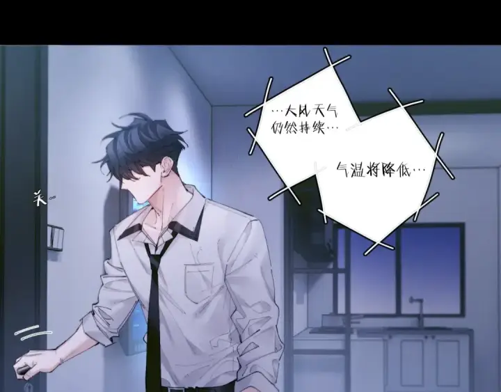 漫画《小蘑菇》第64话 偷听第55张图