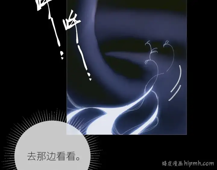 漫画《小蘑菇》第64话 偷听第72张图