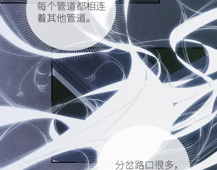 漫画《小蘑菇》第64话 偷听第74张图