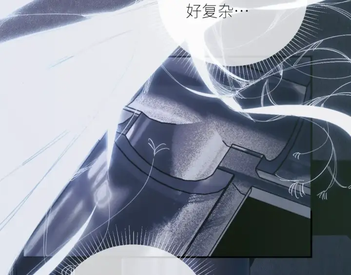 漫画《小蘑菇》第64话 偷听第75张图