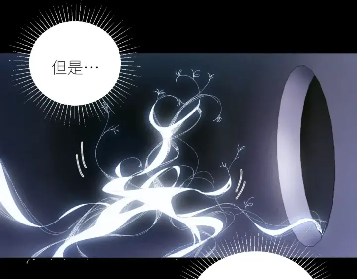 漫画《小蘑菇》第64话 偷听第81张图