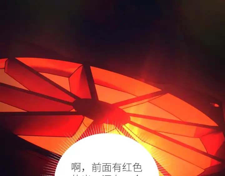 漫画《小蘑菇》第64话 偷听第89张图