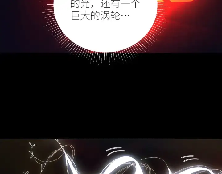 漫画《小蘑菇》第64话 偷听第90张图