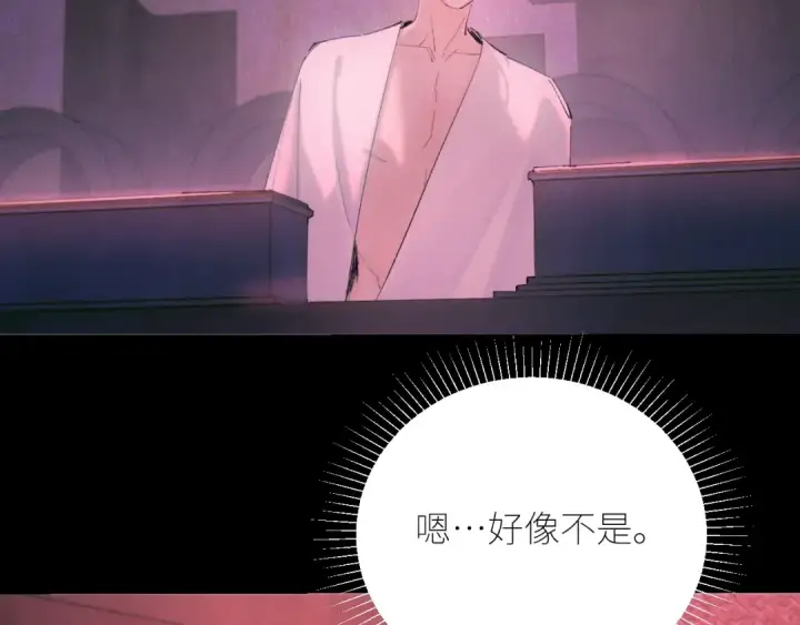 漫画《小蘑菇》第65话 第三季完结篇 致后来者第18张图