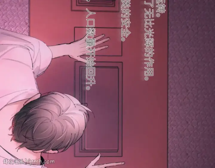 漫画《小蘑菇》第65话 第三季完结篇 致后来者第48张图