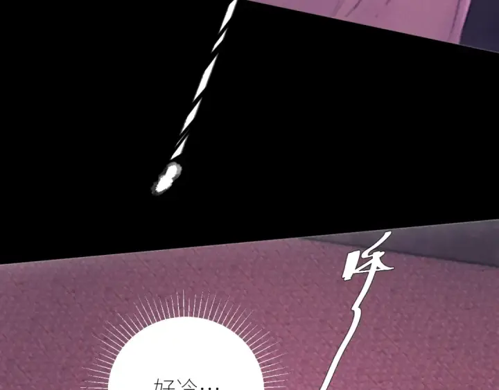 漫画《小蘑菇》第65话 第三季完结篇 致后来者第63张图