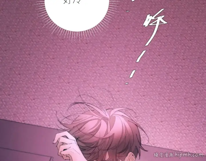 漫画《小蘑菇》第65话 第三季完结篇 致后来者第64张图