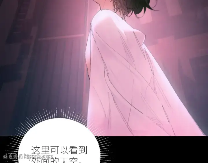 漫画《小蘑菇》第65话 第三季完结篇 致后来者第8张图