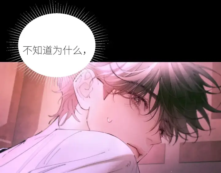漫画《小蘑菇》第65话 第三季完结篇 致后来者第87张图