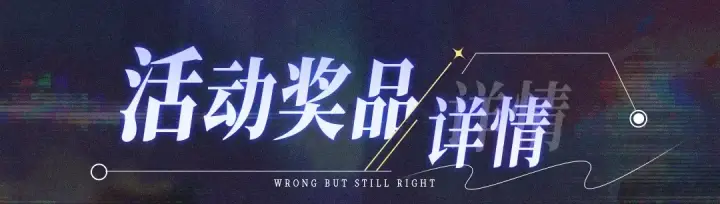 漫画《小蘑菇》极光之拥·年终返场：12月3日 全站票选返场卡池NO.1第11张图
