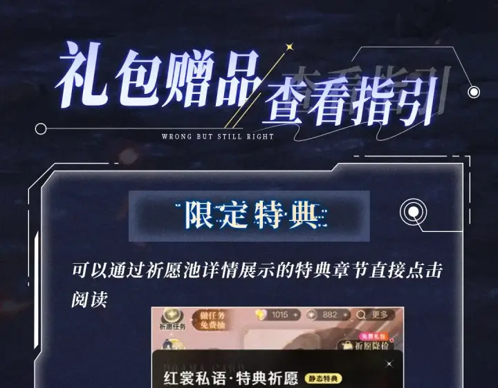 漫画《小蘑菇》极光之拥·年终返场：12月3日 全站票选返场卡池NO.1第13张图