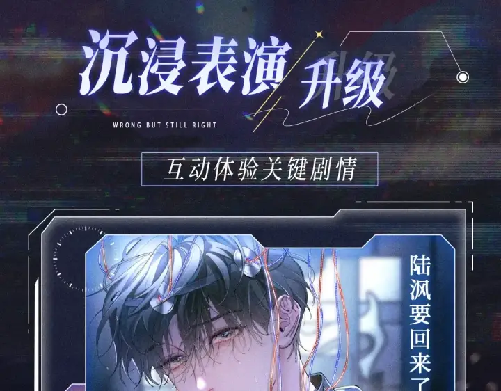 漫画《小蘑菇》极光之拥·年终返场：12月3日 全站票选返场卡池NO.1第3张图