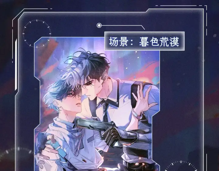 漫画《小蘑菇》极光之拥·年终返场：12月3日 全站票选返场卡池NO.1第6张图