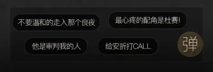 漫画《小蘑菇》《小蘑菇》末世探索计划第10张图