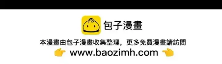 漫画《小蘑菇》《小蘑菇》末世探索计划第18张图