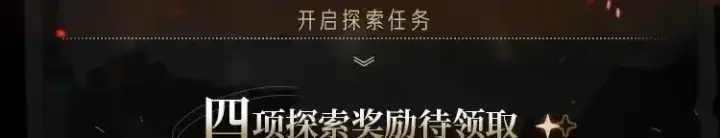 漫画《小蘑菇》《小蘑菇》末世探索计划第2张图