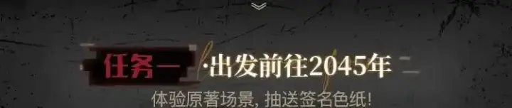漫画《小蘑菇》《小蘑菇》末世探索计划第3张图