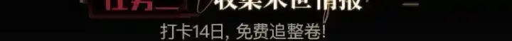 漫画《小蘑菇》《小蘑菇》末世探索计划第7张图