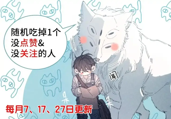 漫画《小蘑菇》第4话 危机第120张图