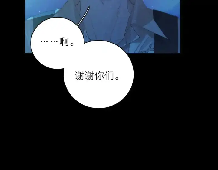 漫画《小蘑菇》第4话 危机第13张图
