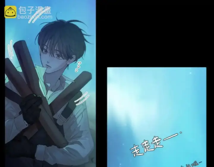 漫画《小蘑菇》第4话 危机第21张图