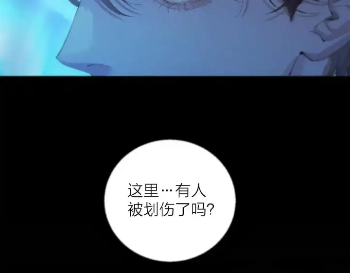 漫画《小蘑菇》第4话 危机第32张图